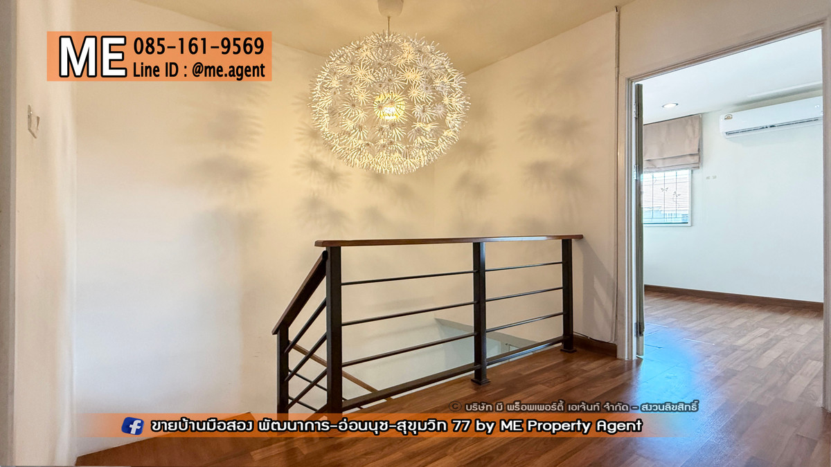 ให้เช่าทาวน์โฮมอ่อนนุช อุดมสุข : ให้เช่า ทาวน์เฮ้าส์ Built in สวย พัฒนาการ พฤกษาวิลล์ 57 อ่อนนุช 39 ใกล้รถไฟฟ้า BTS อ่อนนุช โทร 064-954-9619 (RTB16-21)