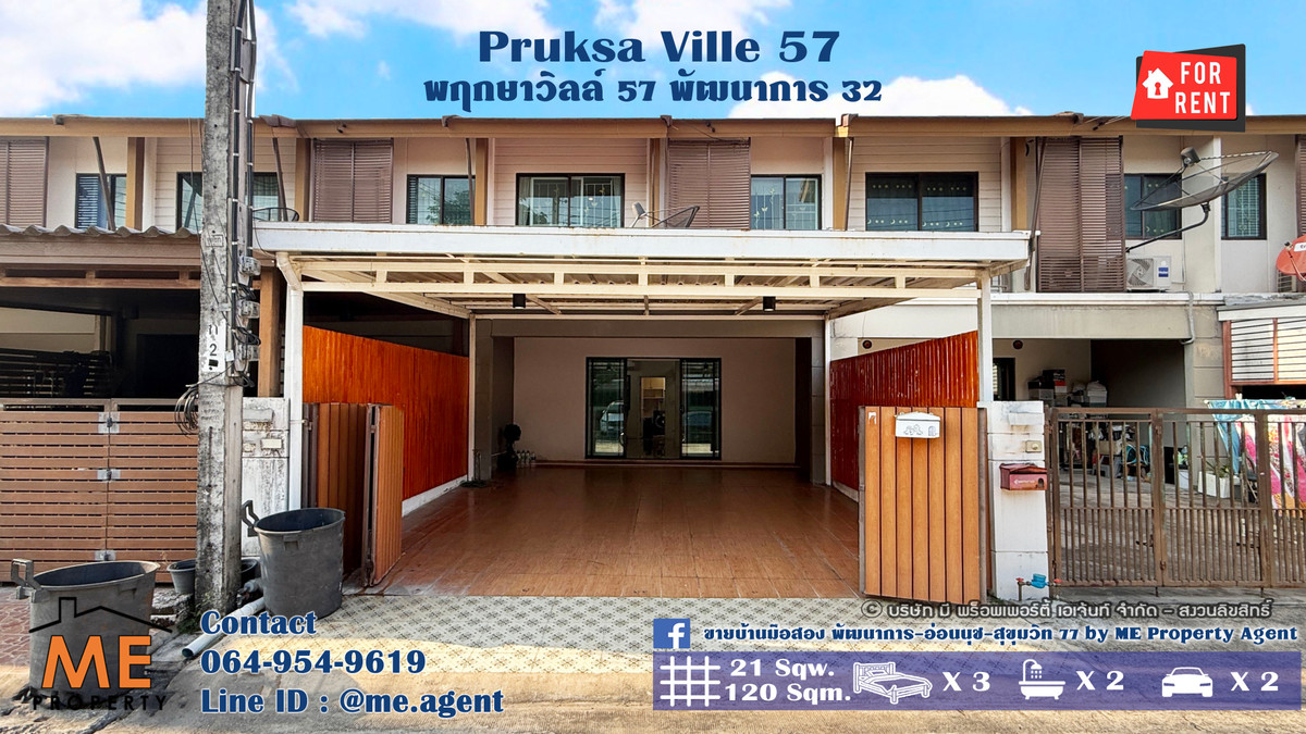 ให้เช่าทาวน์โฮมอ่อนนุช อุดมสุข : ให้เช่า ทาวน์เฮ้าส์ Built in สวย พัฒนาการ พฤกษาวิลล์ 57 อ่อนนุช 39 ใกล้รถไฟฟ้า BTS อ่อนนุช โทร 064-954-9619 (RTB16-21)