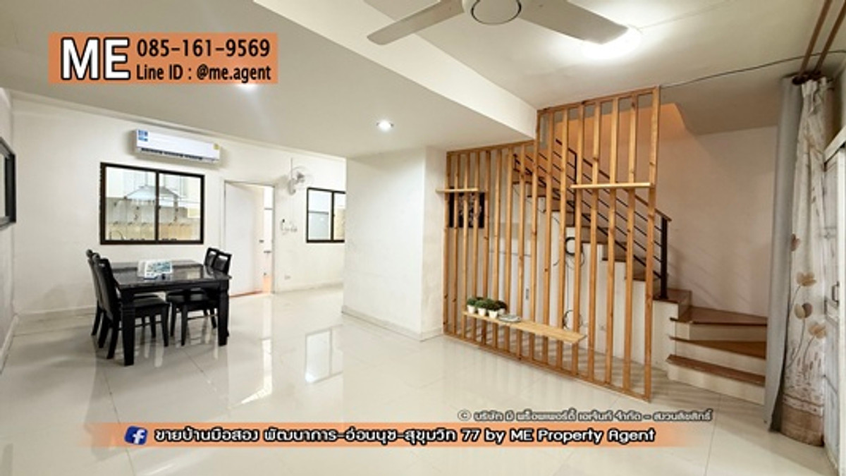 ให้เช่าทาวน์โฮมพัฒนาการ ศรีนครินทร์ : ให้เช่า ทาวน์เฮ้าส์ Built in สวย พัฒนาการ พฤกษาวิลล์ 57 อ่อนนุช 39 ใกล้รถไฟฟ้า BTS อ่อนนุช โทร 064-954-9619 (RTB16-21)