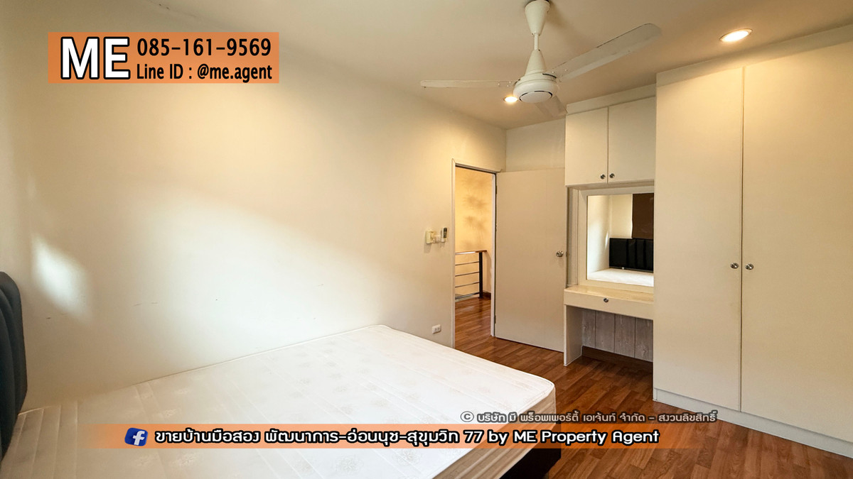 ให้เช่าทาวน์โฮมอ่อนนุช อุดมสุข : ให้เช่า ทาวน์เฮ้าส์ Built in สวย พัฒนาการ พฤกษาวิลล์ 57 อ่อนนุช 39 ใกล้รถไฟฟ้า BTS อ่อนนุช โทร 064-954-9619 (RTB16-21)