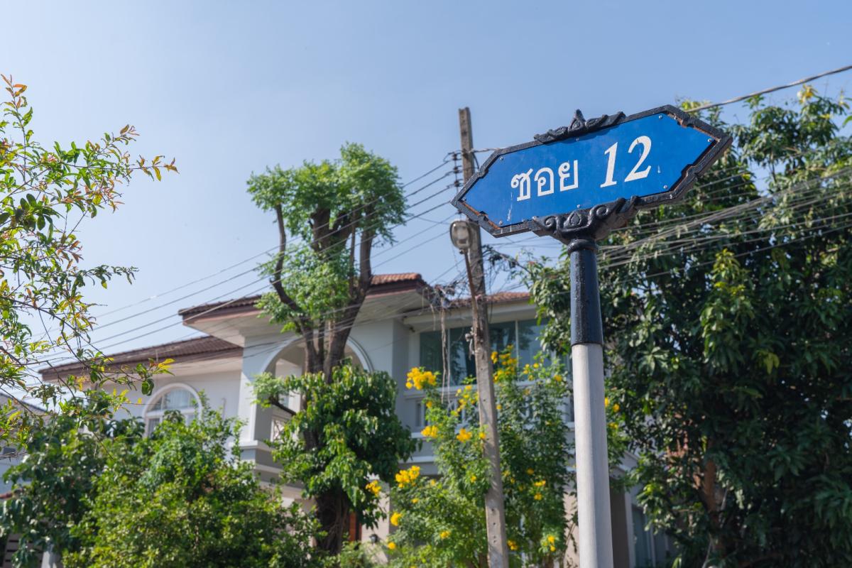 ขายบ้านเกษตรศาสตร์ รัชโยธิน : 🔥ขายด่วน🔥หมู่บ้าน นันทวัน-วัชรพล (ถ.สุขภิบาล 5 ซ.28) 4 ห้องนอน 3 ห้องน้ำ พื้นที่กว้างขวาง พร้อมเข้าอยู่ ❗