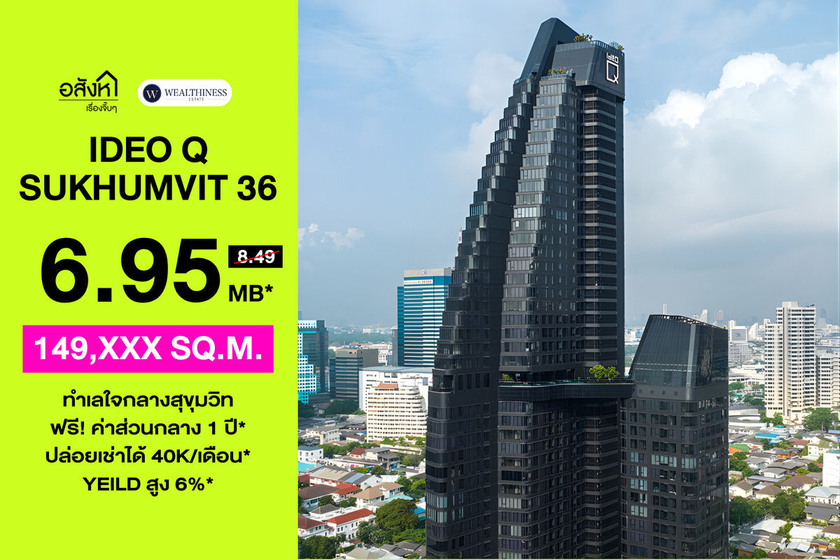 For SaleCondoSukhumvit, Asoke, Thonglor : 🏢 Ideo Q Sukhumvit 36 Condominium | Near BTS Thonglor | 1 Bed 46.35 sq.m. Special Price 6.95 MB 📞 065-626-5636 (Kie)