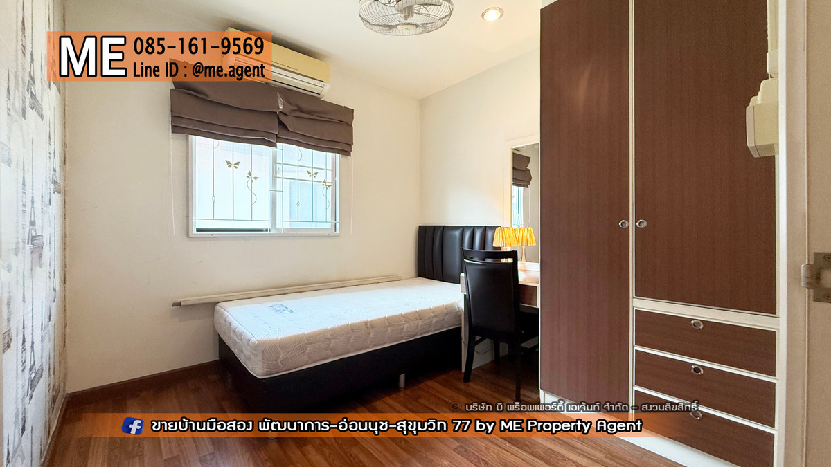 ให้เช่าทาวน์โฮมอ่อนนุช อุดมสุข : ให้เช่า ทาวน์เฮ้าส์ Built in สวย พัฒนาการ พฤกษาวิลล์ 57 อ่อนนุช 39 ใกล้รถไฟฟ้า BTS อ่อนนุช โทร 064-954-9619 (RTB16-21)