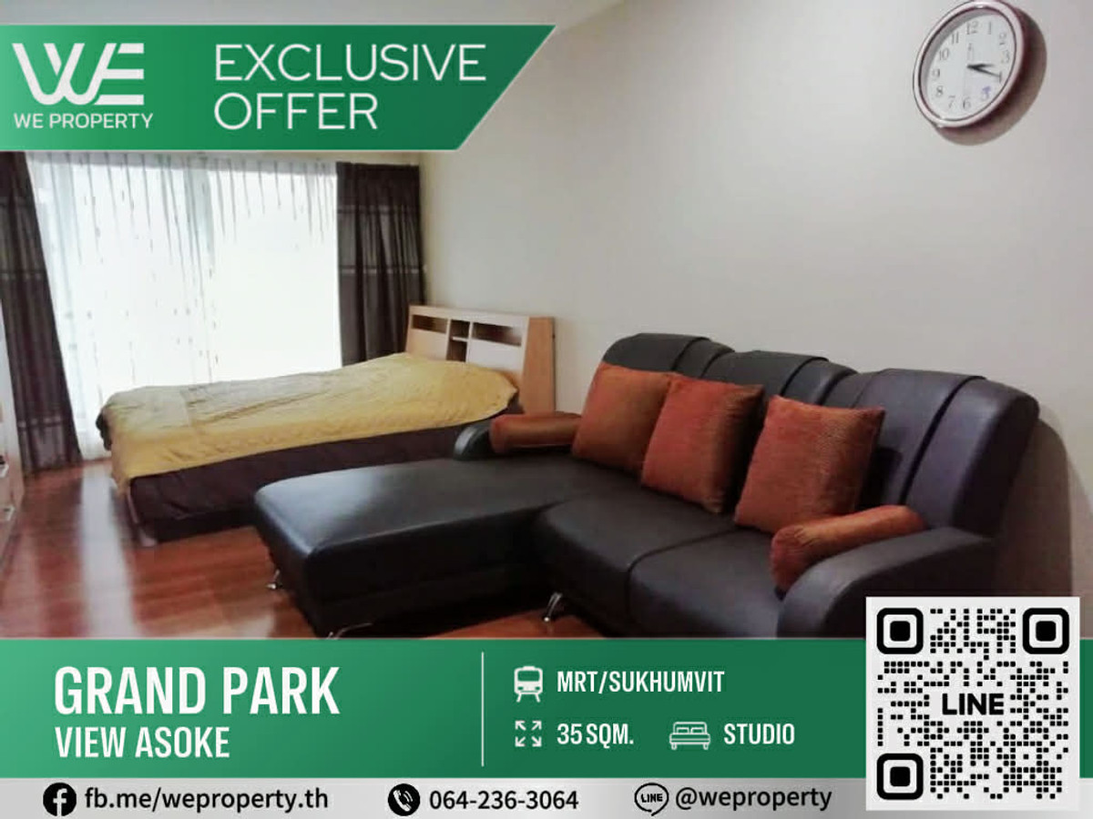 ขายคอนโดสุขุมวิท อโศก ทองหล่อ : ห้องราคาดีที่สุดในโครงการ‼️⭐Grand Park View Asoke (แกรนด์ พาร์ค วิว อโศก)