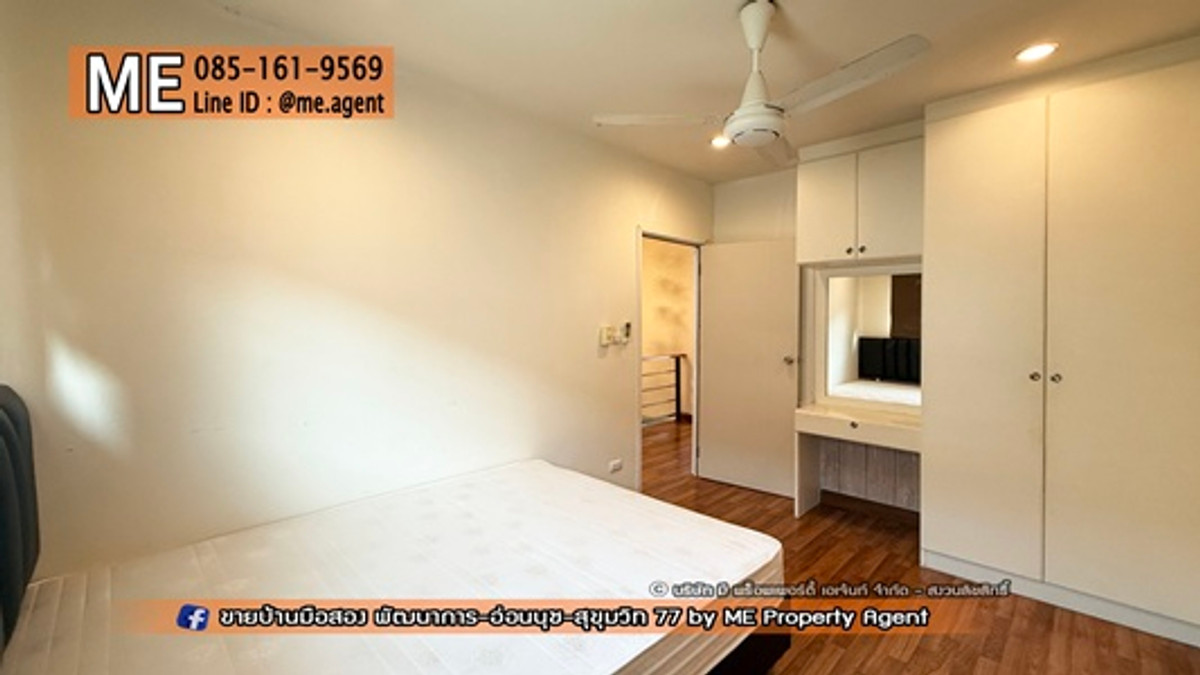 ให้เช่าทาวน์โฮมพัฒนาการ ศรีนครินทร์ : ให้เช่า ทาวน์เฮ้าส์ Built in สวย พัฒนาการ พฤกษาวิลล์ 57 อ่อนนุช 39 ใกล้รถไฟฟ้า BTS อ่อนนุช โทร 064-954-9619 (RTB16-21)