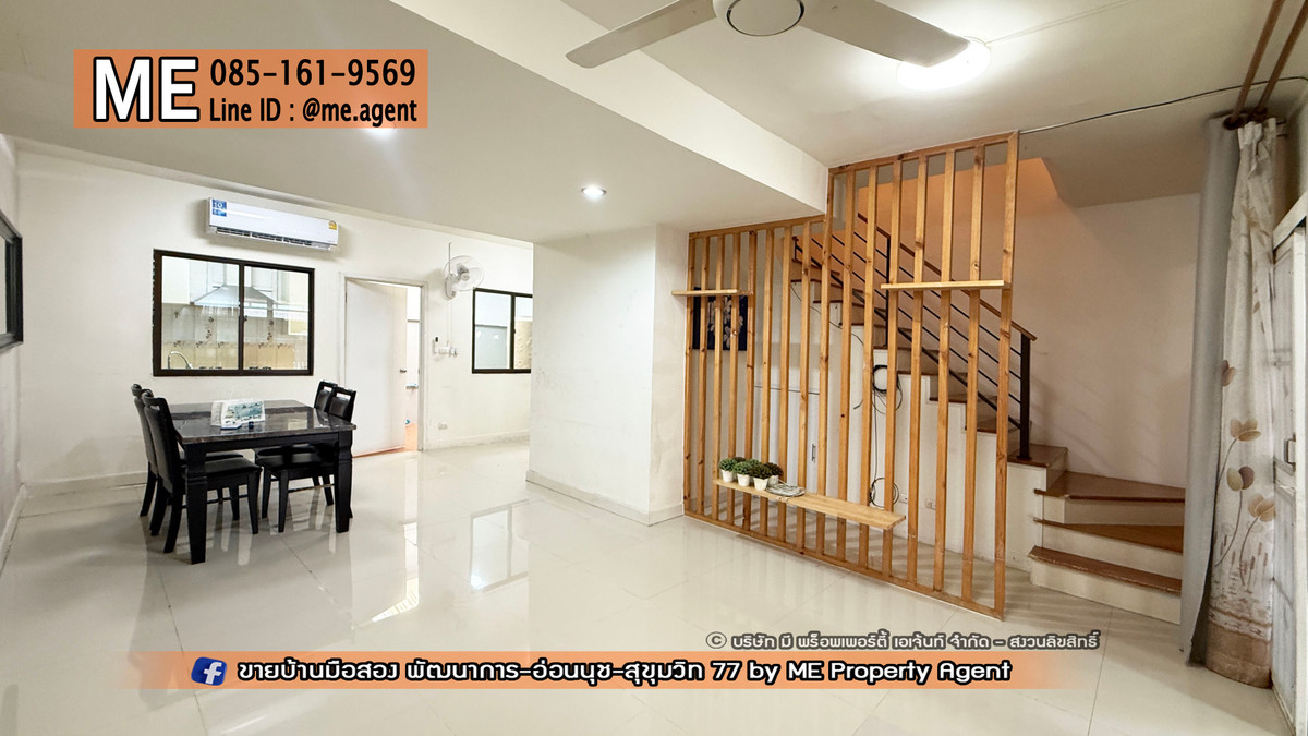 ให้เช่าทาวน์โฮมอ่อนนุช อุดมสุข : ให้เช่า ทาวน์เฮ้าส์ Built in สวย พัฒนาการ พฤกษาวิลล์ 57 อ่อนนุช 39 ใกล้รถไฟฟ้า BTS อ่อนนุช โทร 064-954-9619 (RTB16-21)