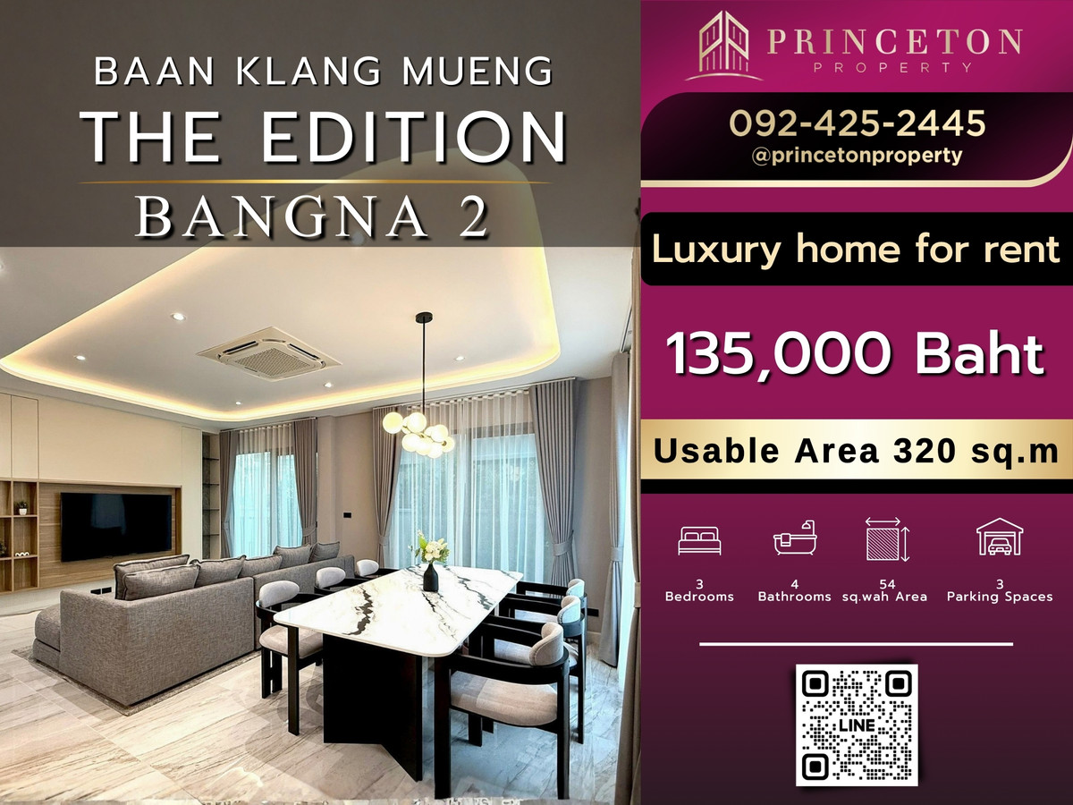 For RentHouseSamut Prakan,Samrong : House for Rent Baan Klang Mueng The Edition Bangna 2  📞092-4252445 