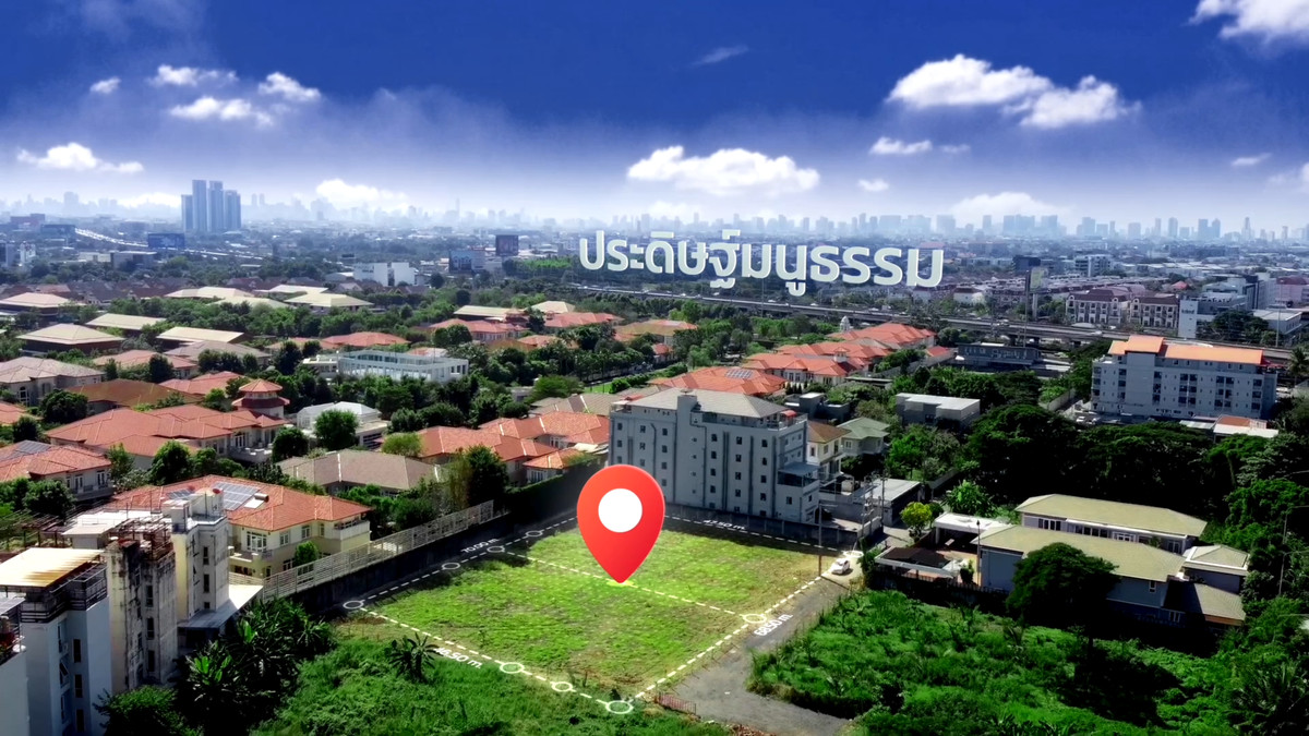 For SaleLandYothinpattana,CDC : Beautiful plot of land for sale, 1 rai 3 ngan 98 square wah, along Ramintra Expressway. (Pradit Manutham Road)