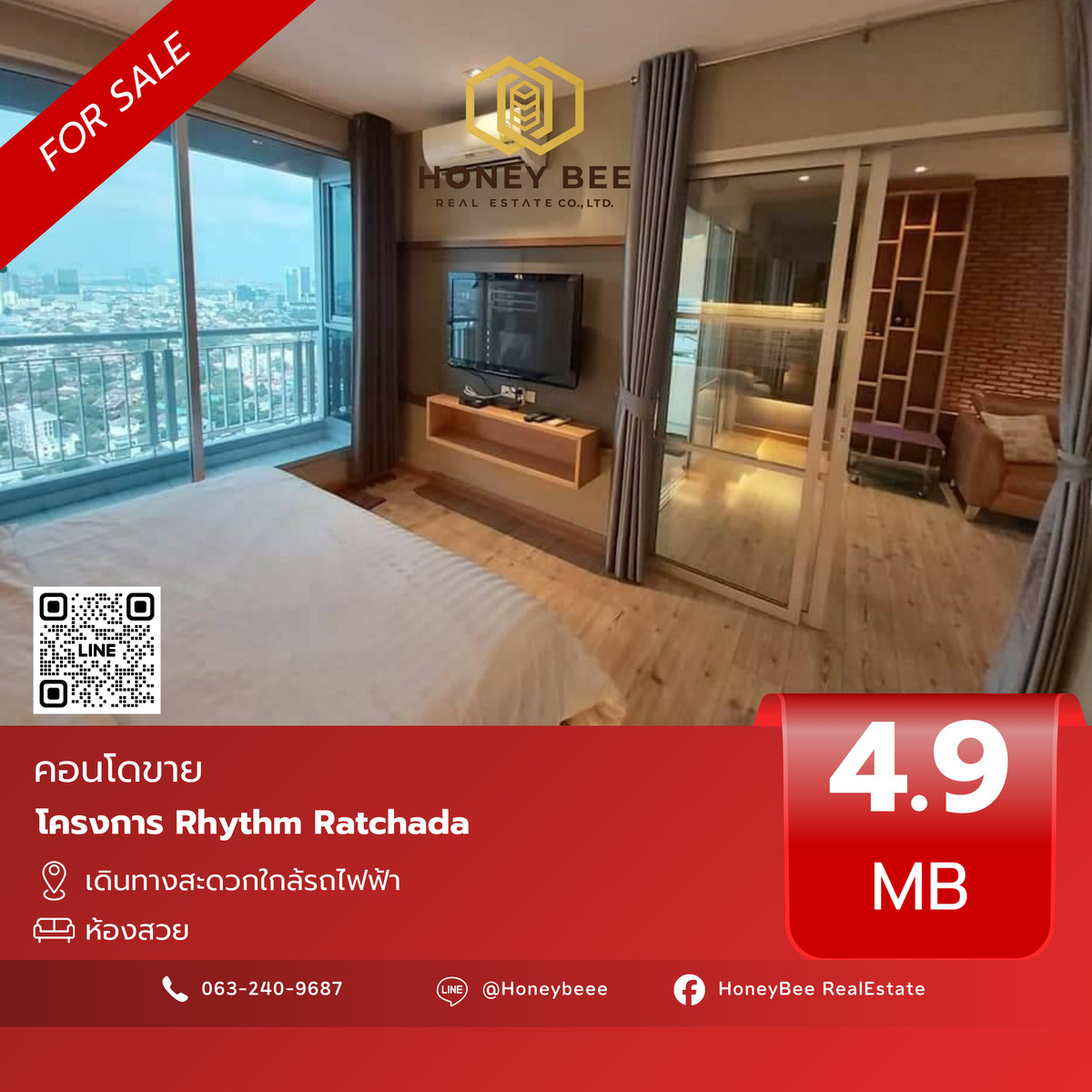 ขายคอนโดรัชดา ห้วยขวาง : 📣 [For Sale] ขายด่วน !! คอนโด Rhythm Ratchada