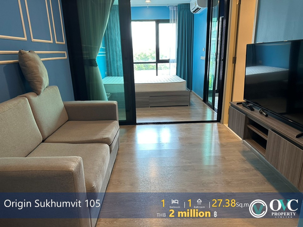 ขายคอนโดบางนา แบริ่ง ลาซาล : Origin Sukhumvit 105