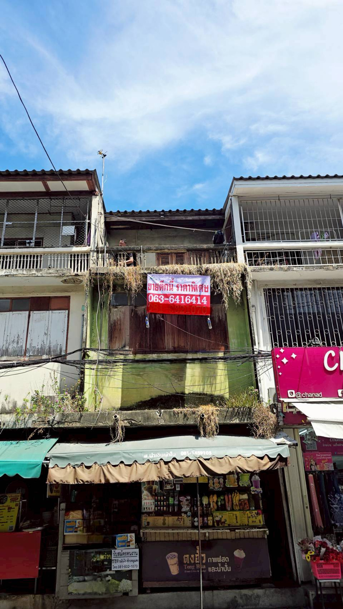 For SaleShop HouseSukhumvit, Asoke, Thonglor : Commercial building for sale, 2.5 floors, good location, in the heart of the business area, suitable for investment (N.2016)