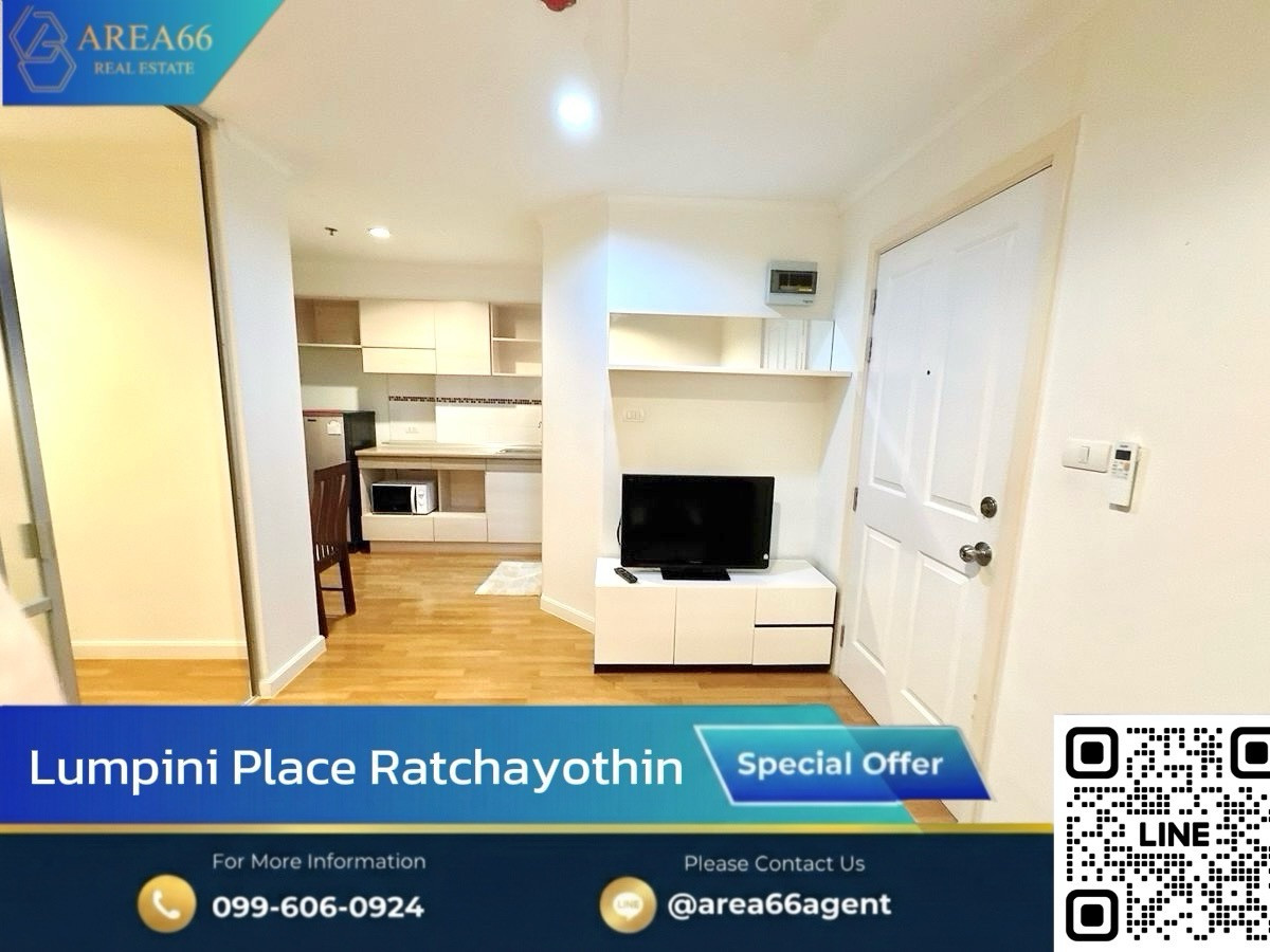 For SaleCondoKasetsart, Ratchayothin : 🔥For sale, high floor, unblocked view 🏙️Condo Lumpini Place Ratchayothin