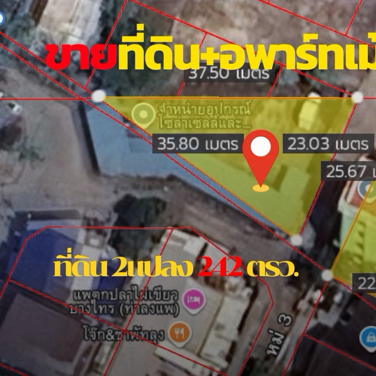 ขายกิจการโรงแรม & กิจการอพาร์ตเมนต์สมุทรปราการ สำโรง : “ถ้าคุณมีอพาร์ทเม้นท์ 32 ห้อง คุณคิดว่าจะมีเงินค่าเช่าเข้าบัญชีเดือนละเท่าไหร่?”
🔥 ขายที่ดินพร้อมอพาร์ทเม้นท์ ทำเลดี “หลังหัวมุม” ลงทุนรับรายได้ทันที