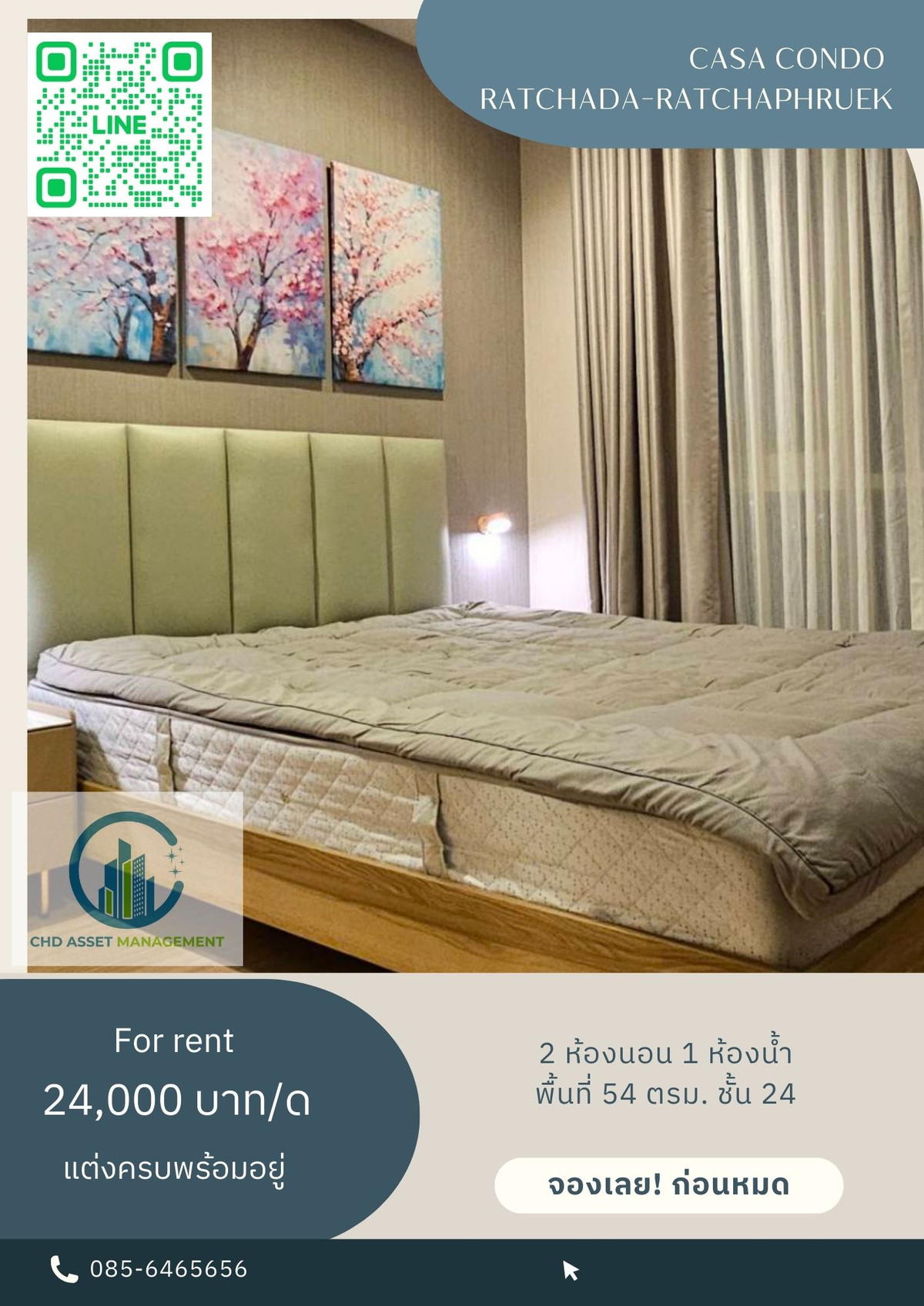 ให้เช่าคอนโดท่าพระ ตลาดพลู วุฒากาศ : ✨ให้เช่า คอนโด คาซ่า คอนโด รัชดา-ราชพฤกษ์ 🛏️2 ห้องนอน 1 ห้องน้ำ  📏ขนาด 54 ตรม. ชั้น 24