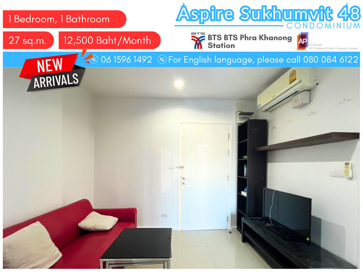 For RentCondoOnnut, Udomsuk : Good Price, Room for rent, Aspire Sukhumvit 48, size 27 square meters, 1 bedroom, separate closed kitchen.
