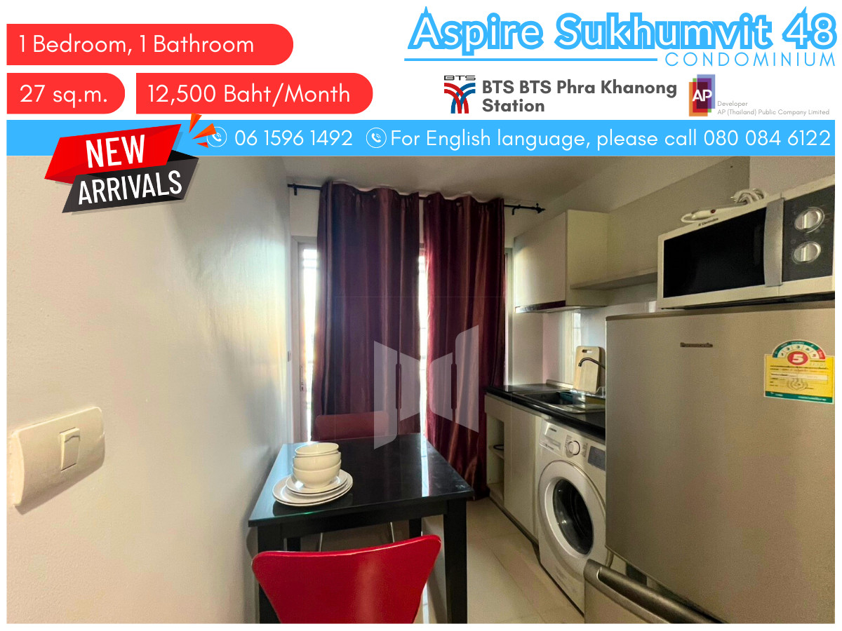 For RentCondoOnnut, Udomsuk : Good Price, Room for rent, Aspire Sukhumvit 48, size 27 square meters, 1 bedroom, separate closed kitchen.