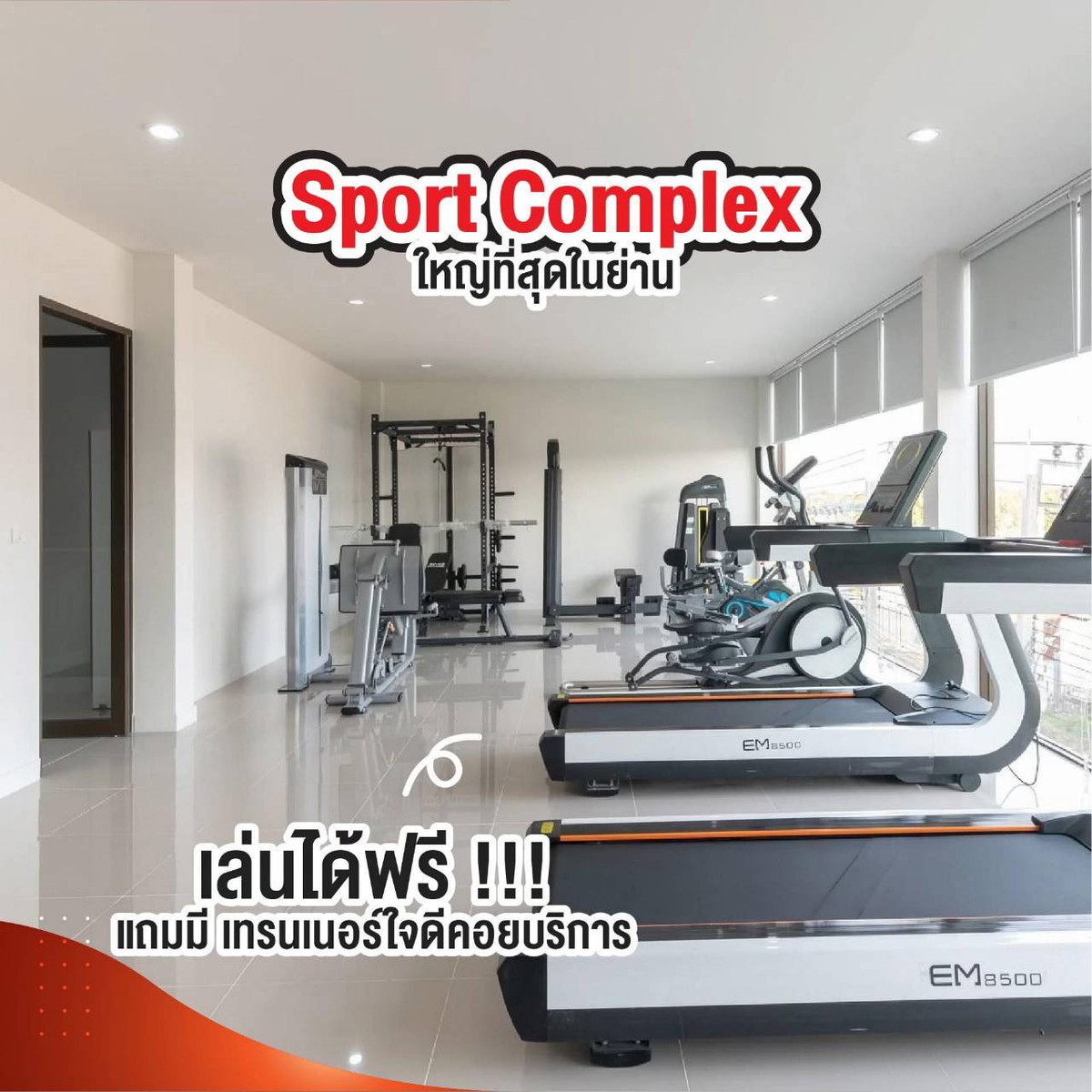 ให้เช่าทาวน์โฮมราษฎร์บูรณะ สุขสวัสดิ์ : [เช่าด่วน] ทาวน์โฮม Minimal Modern ทิศเหนือรับลม ไม่ร้อนแดด! 🏠