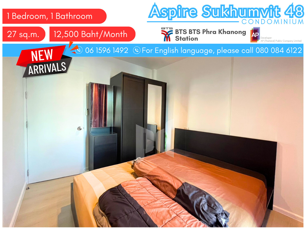 For RentCondoOnnut, Udomsuk : Good Price, Room for rent, Aspire Sukhumvit 48, size 27 square meters, 1 bedroom, separate closed kitchen.