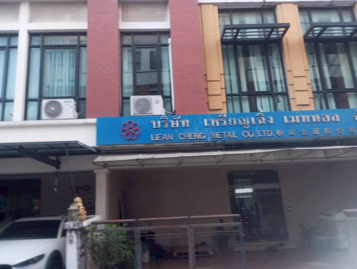 ให้เช่าอาคารพาณิชย์บางนา แบริ่ง ลาซาล : ให้เช่าออฟฟิตโฮม (บ้านกลางกรุง) บางนา กรุงเทพมหานคร