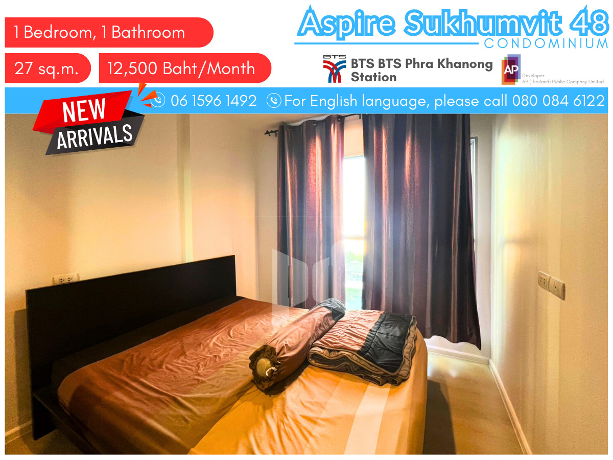 For RentCondoOnnut, Udomsuk : Good Price, Room for rent, Aspire Sukhumvit 48, size 27 square meters, 1 bedroom, separate closed kitchen.