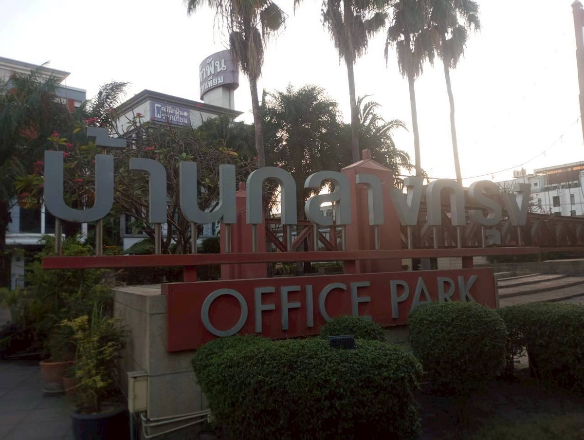 ให้เช่าอาคารพาณิชย์บางนา แบริ่ง ลาซาล : ให้เช่าออฟฟิตโฮม (บ้านกลางกรุง) บางนา กรุงเทพมหานคร