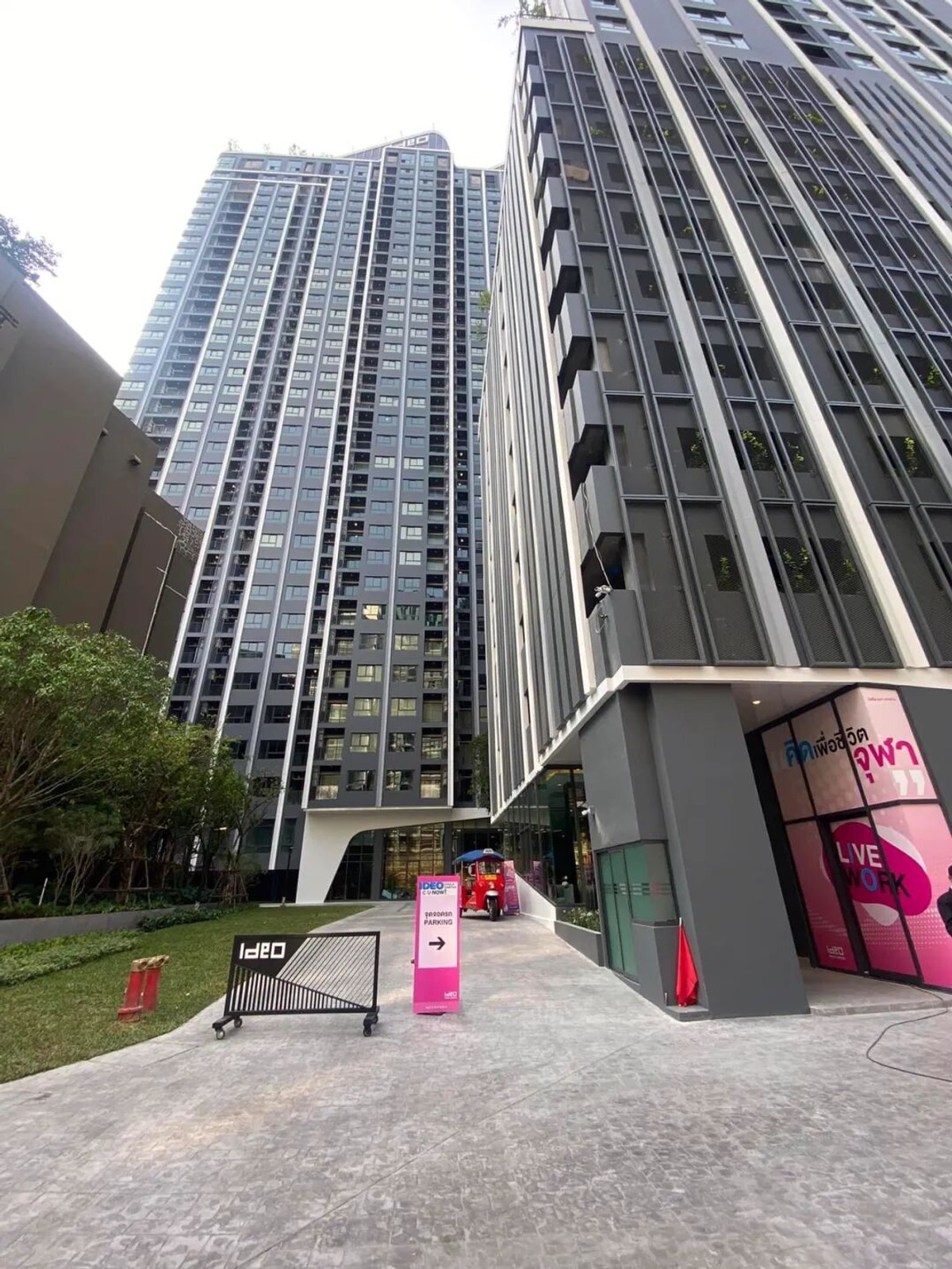 ให้เช่าคอนโดสยาม จุฬา สามย่าน : IDEO จุฬา-สามย่าน 63 ตร.ม.  2 ห้องนอนให้เช่า 65,000 บาท / เดือน (ต่อรองได้)