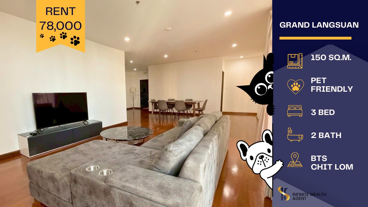 ให้เช่าคอนโดวิทยุ ชิดลม หลังสวน : 🌿🐶 ปล่อยเช่าคอนโดหรู 3 ห้องนอน ใจกลางหลังสวน – Grand Langsuan 🐾 เลี้ยงสัตว์ได้!
