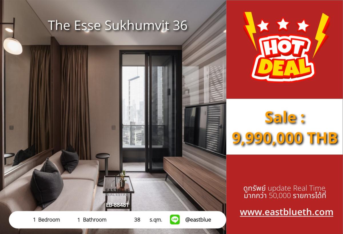 ขายคอนโดสุขุมวิท อโศก ทองหล่อ : 07/03/2026, รวมค่าโอนใกล้ BTS ทองหล่อ! The Esse Sukhumvit 36 - 1 นอน 38 ตร.ม. เพียง 9.99 ลบ. 
ชีวิตหรู ใจกลางเมือง พร้อมสิ่งอำนวยความสะดวกครบครัน!