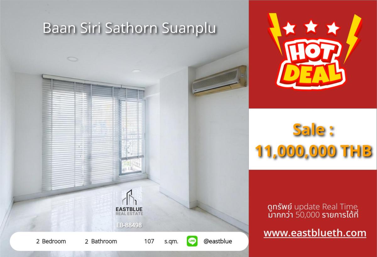 ขายคอนโดภูเก็ต : 07/03/2026, รวมค่าโอนคอนโดหรู 2 ห้องนอน ใจกลางสาทร ใกล้ BTS ช่องนนทรี 
พร้อมสิ่งอำนวยความสะดวกครบ ลงทุนหรืออยู่เองคุ้มค่า!