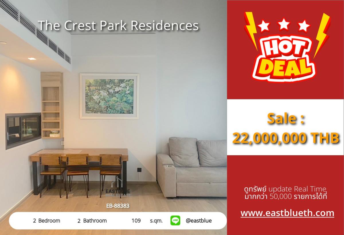 ขายคอนโดลาดพร้าว เซ็นทรัลลาดพร้าว : 07/03/2026, รวมค่าโอนใหญ่ใจกลางลาดพร้าว! 2 ห้องนอน 109 ตรม. ราคา 22 ลบ. 
ใกล้ BTS Ha Yaek Lat Phrao - ชีวิตเหนือระดับรอคุณมาเป็นเจ้าของ!