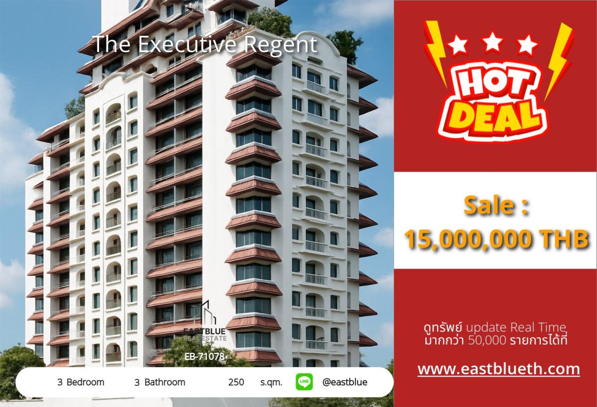 For SaleCondoPhuket : Luxury condominium with 3 bedrooms in the heart of Lumpini, fully equipped with facilities!
The Executive Regent, size 250 sq.m., only 15 million!