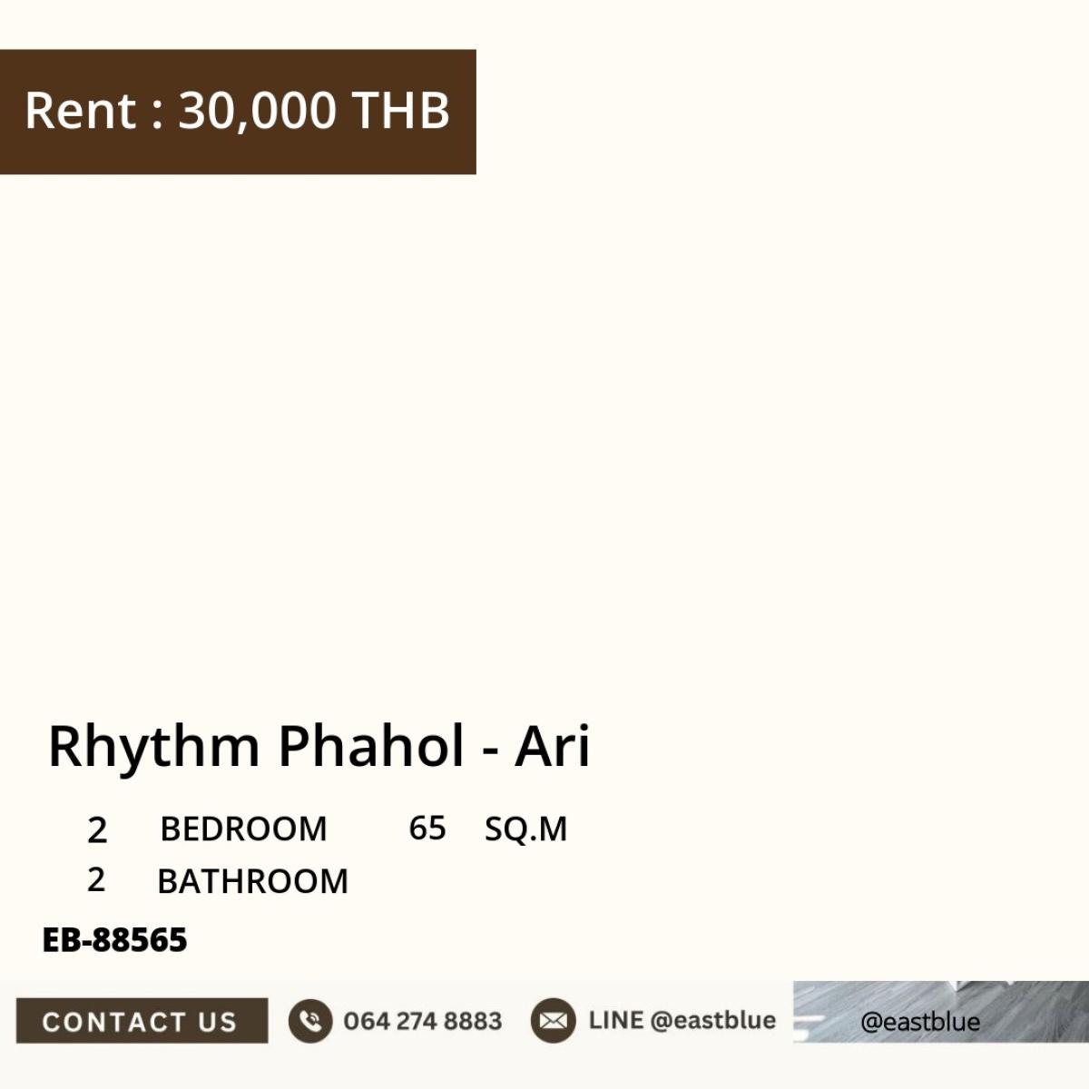 ให้เช่าคอนโดสะพานควาย จตุจักร : 07/03/2026, เช่าคอนโด Rhythm Phahol-Ari 2 ห้องนอน 65 ตรม. ใกล้ BTS/MRT เพียง 30,000 บาท! 
พร้อมสิ่งอำนวยความสะดวกครบครัน ตอบโจทย์ชีวิตเมืองทันที!