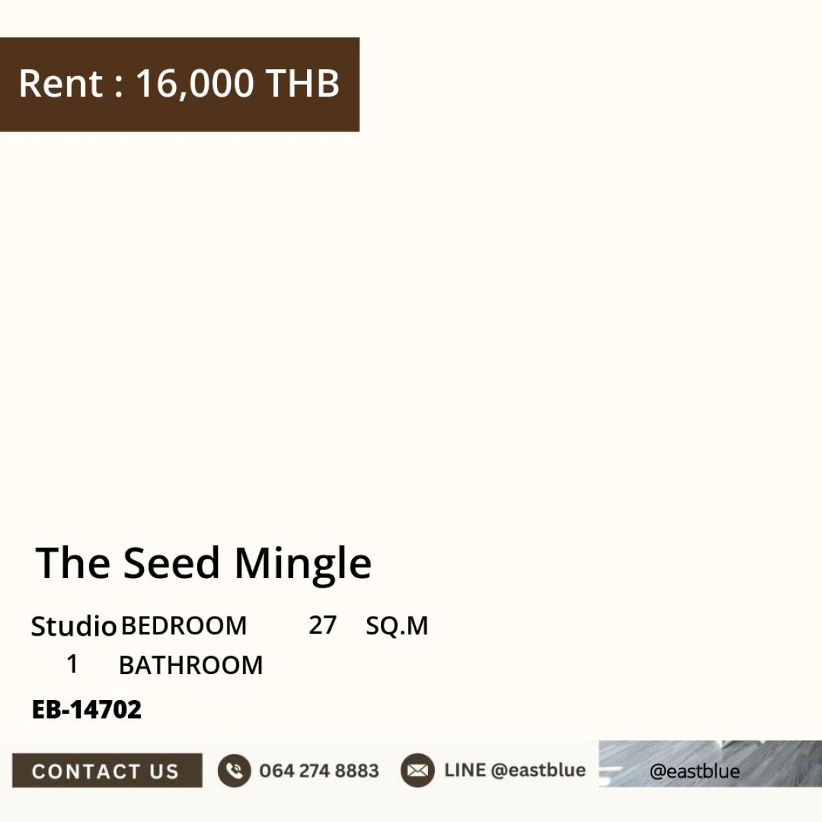 ให้เช่าคอนโดสาทร นราธิวาส : 07/03/2026, เช่าเดอะ ซีด มิงเกิ้ล สตูดิโอ 27 ตร.ม. ใจกลางสาทร ใกล้ BTS ช่องนนทรี 
เพียง 16,000 บาท/เดือน พร้อมสระว่ายน้ำ-ฟิตเนส ครบ!