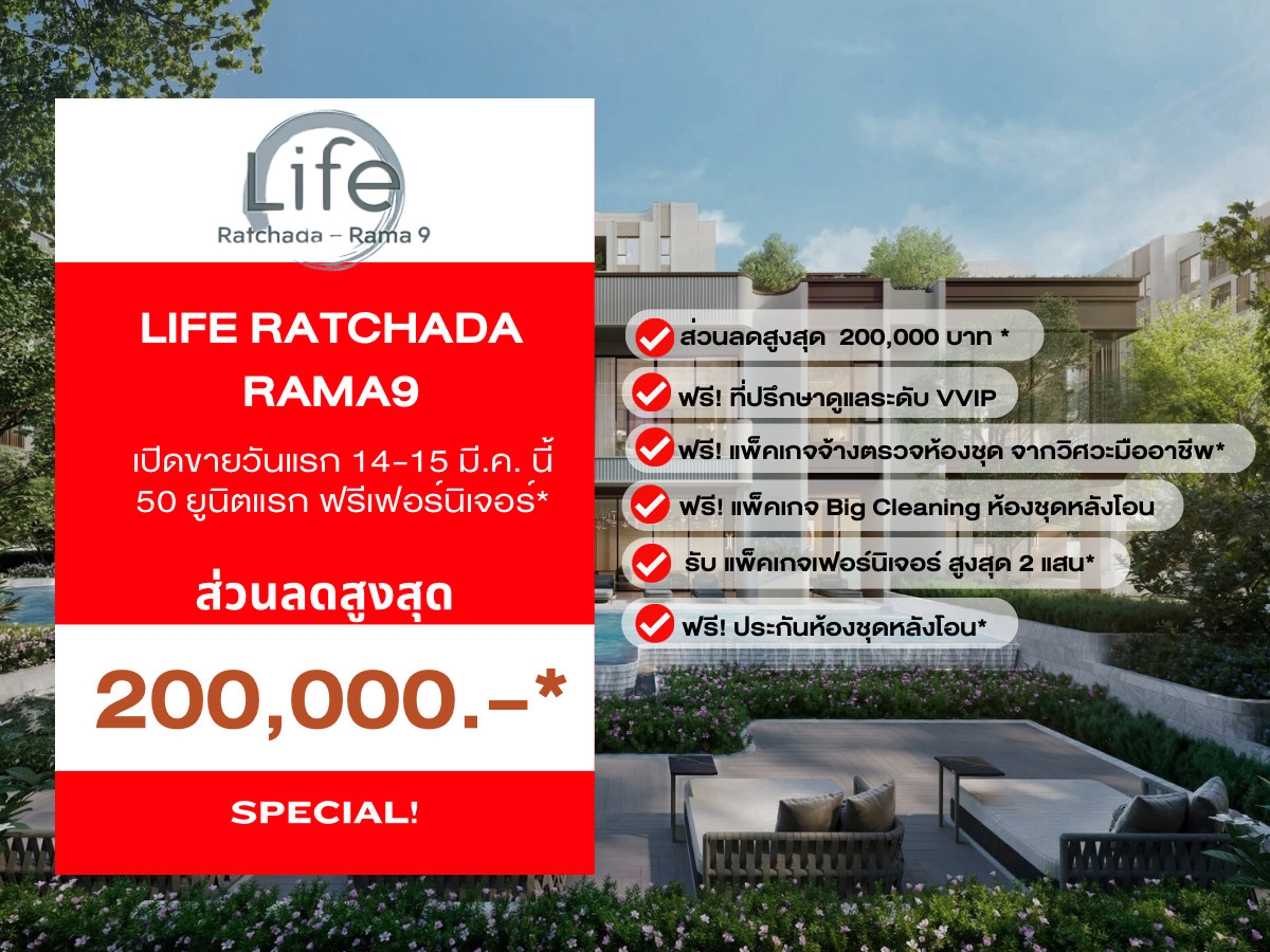 For SaleCondoRatchadapisek, Huaikwang, Suttisan : The bedroom in the heart of Rama 9. 𝟗Best price guaranteed💯📱𝟎𝟗𝟐-𝟖𝟎𝟖𝟖𝟖𝟗𝟗