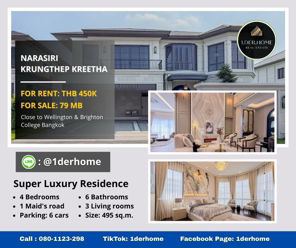ให้เช่าบ้านพัฒนาการ ศรีนครินทร์ : ✨ขาย / ให้เช่า บ้านหรูสไตล์คฤหาสน์ นาราสิริ กรุงเทพกรีฑา Narasiri Krungthep Kreetha 🇹🇭 @1derhome