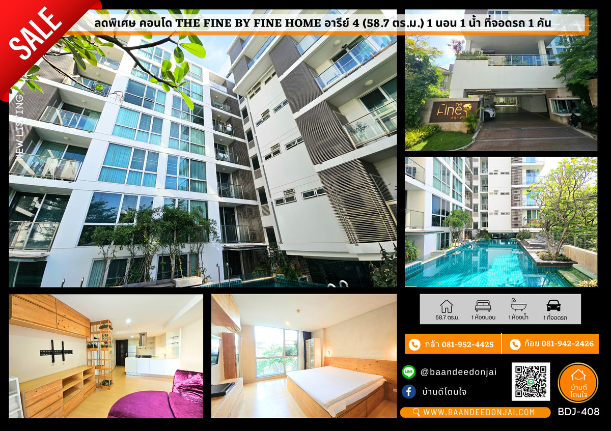 For SaleCondoAri,Anusaowaree : Special price condo in the heart of Ari, The Fine by Fine Home Ari 4 (58.7 sq m.) 1 bedroom, 1 bathroom.