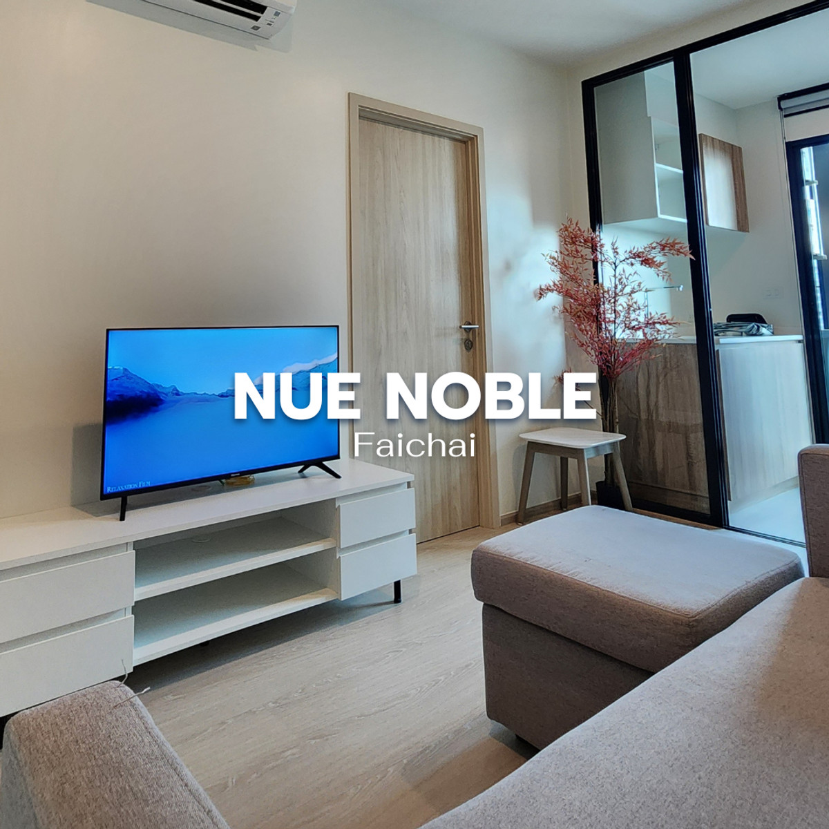 ให้เช่าคอนโดปิ่นเกล้า จรัญสนิทวงศ์ : ให้เช่าคอนโด NUE Noble Faichai – Wanglang ติด MRT ไฟฉาย เดินทางสะดวก พร้อมอยู่ เช่าเพียง 14,000 บาท/เดือน