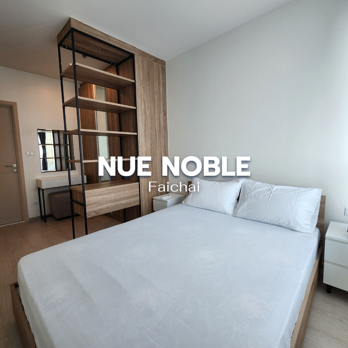 ให้เช่าคอนโดปิ่นเกล้า จรัญสนิทวงศ์ : ให้เช่าคอนโด NUE Noble Faichai – Wanglang ติด MRT ไฟฉาย เดินทางสะดวก พร้อมอยู่ เช่าเพียง 14,000 บาท/เดือน
