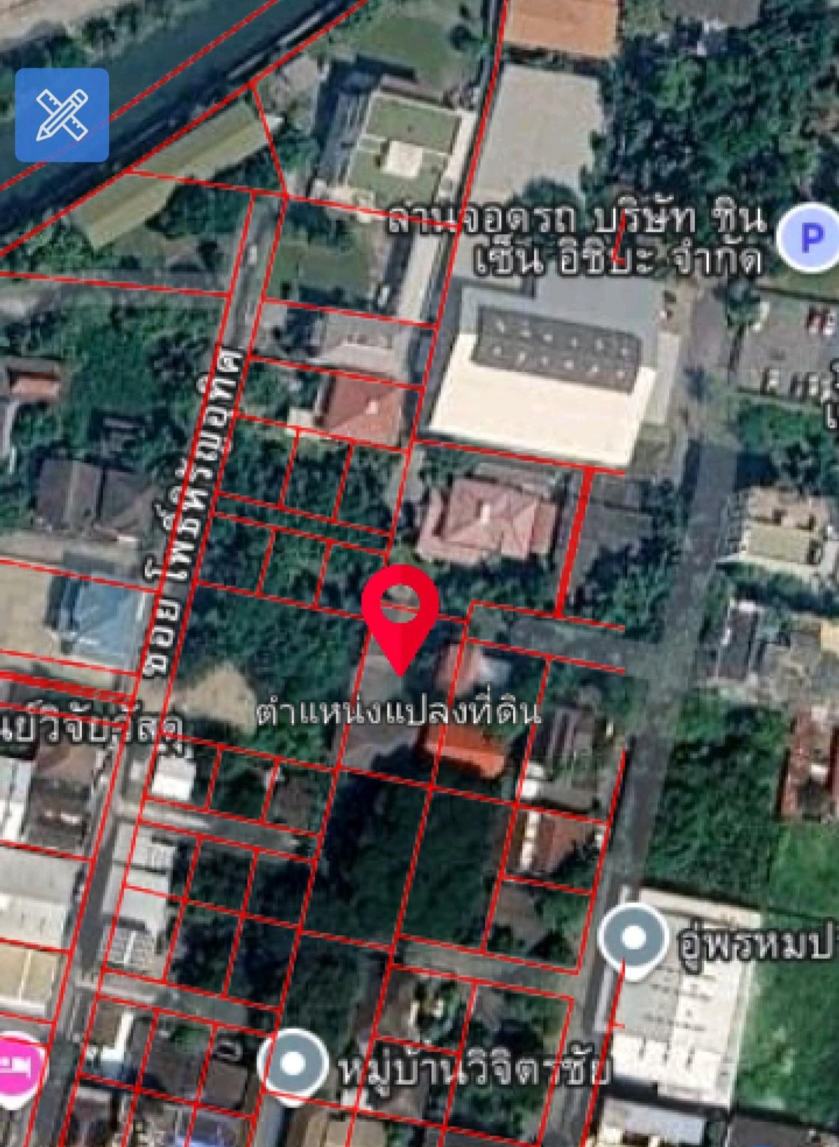 ขายบ้านพระราม 9 เพชรบุรีตัดใหม่ RCA : ขายบ้านโครงสร้างกึ่งสำเร็จ ทำเลพระรามเก้า 