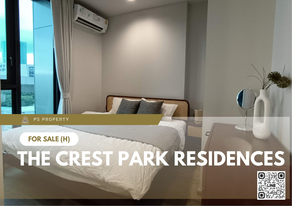 ขายคอนโดลาดพร้าว เซ็นทรัลลาดพร้าว : ขายด่วน ✨ The Crest Park Residences ✨ พร้อมเฟอร์นิเจอร์และเครื่องใช้ไฟฟ้าครบชุดพร้อมเข้าอยู่ ใกล้ BTS เซ็นทรัล ลาดพร้าว