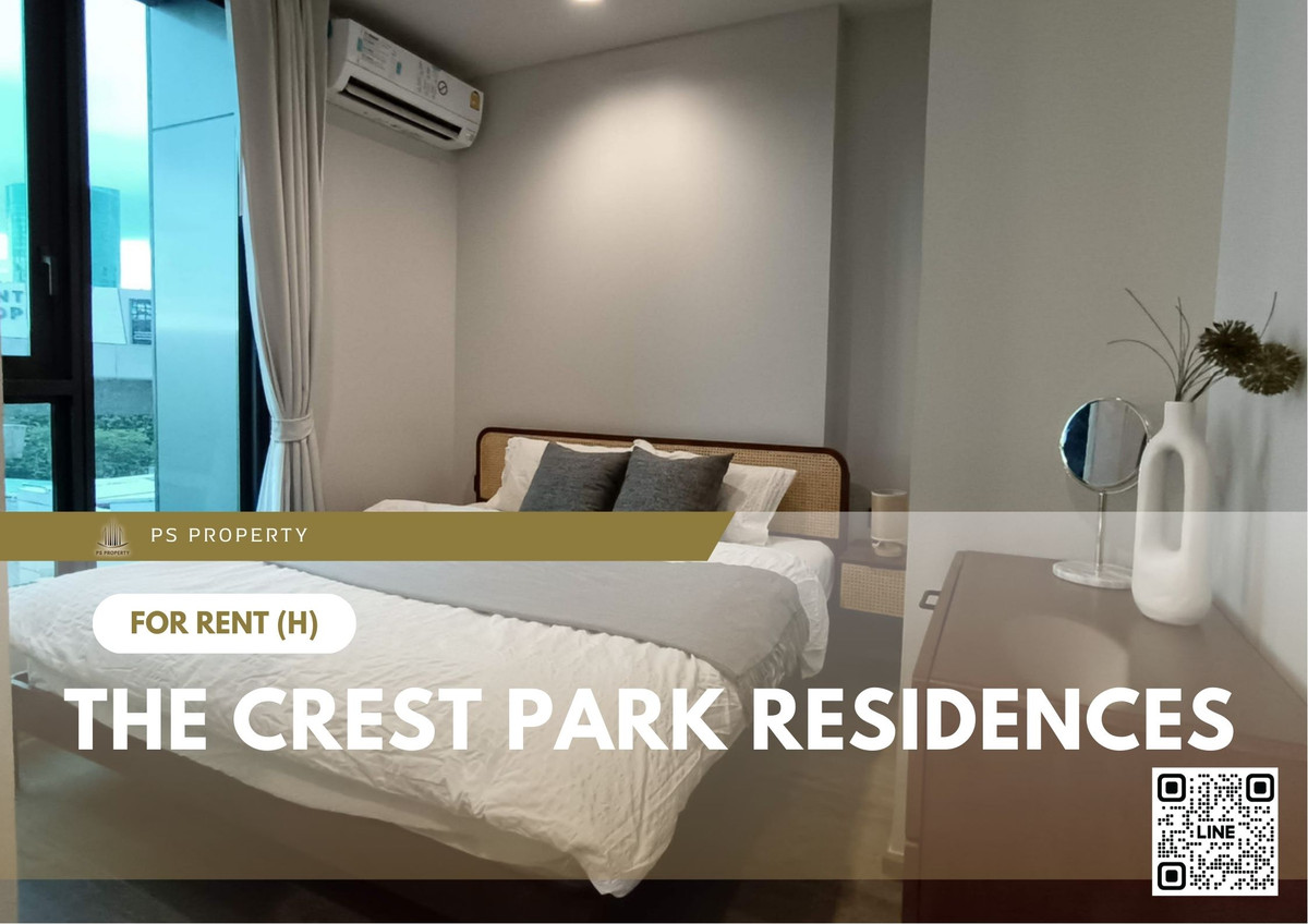 ให้เช่าคอนโดลาดพร้าว เซ็นทรัลลาดพร้าว : ให้เช่า 📍 The Crest Park Residences 📍 เฟอร์นิเจอร์ และ เครื่องใช้ไฟฟ้าครบ ใกล้ BTS และ MRT 