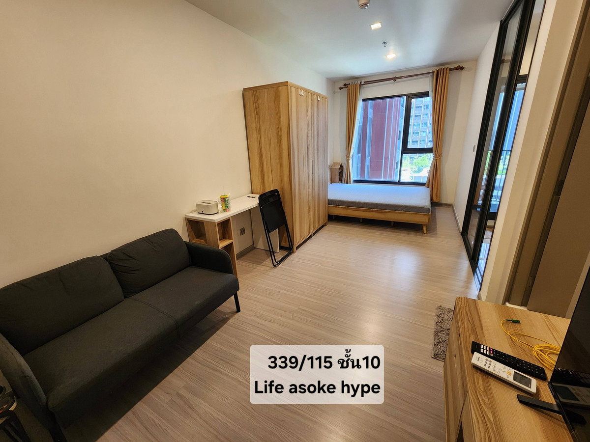 For RentCondoRama9, Petchburi, RCA : 🔥🔥 For rent Life Asoke Hype 🔥🔥 Muji style condo, good location, near MRT Rama 9, convenient travel.
