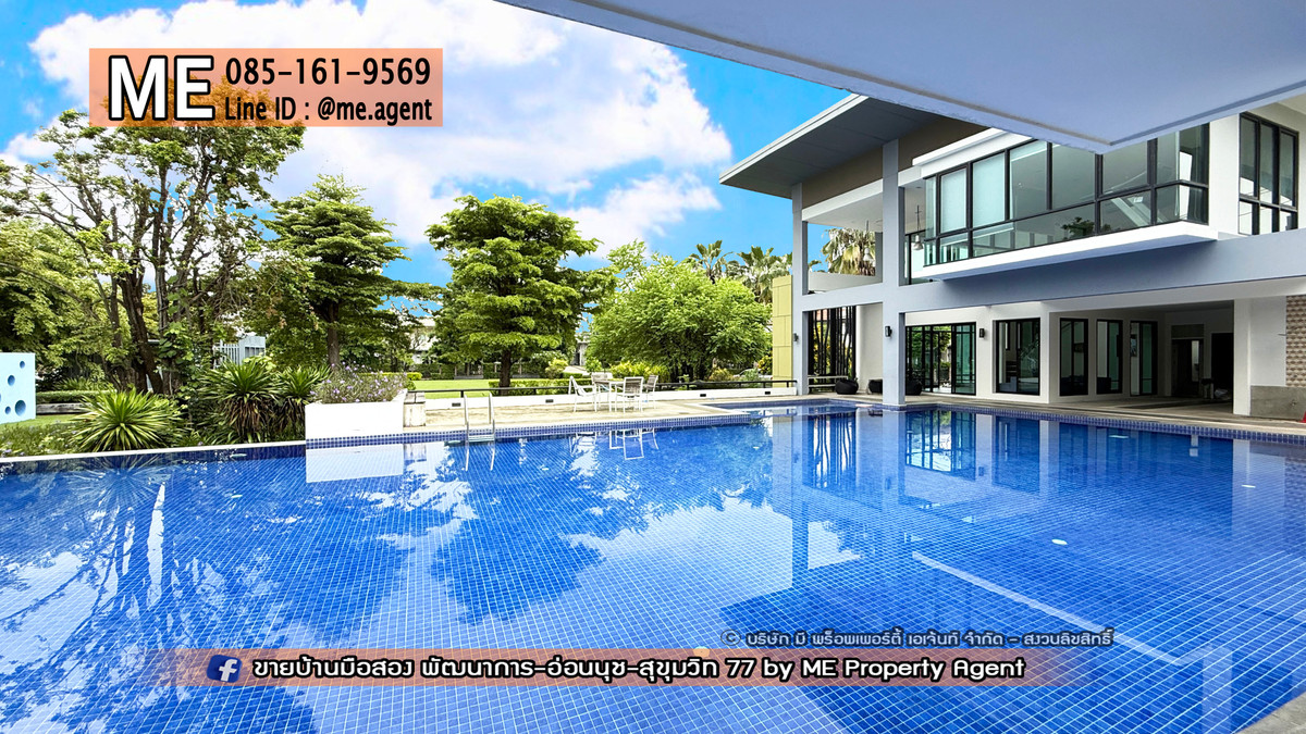 ขายบ้านอ่อนนุช อุดมสุข : ขายบ้านเดี่ยว เดอะ แพลนท์ เอสทีค (The Plant Estique) พัฒนาการ 38 อยู่ต้นโครงการ ติดถนนเมน Clubhouse ใกล้ เอกมัย - ทองหล่อ - สุขุมวิท โทร 064-954-9619 (BE47-55)