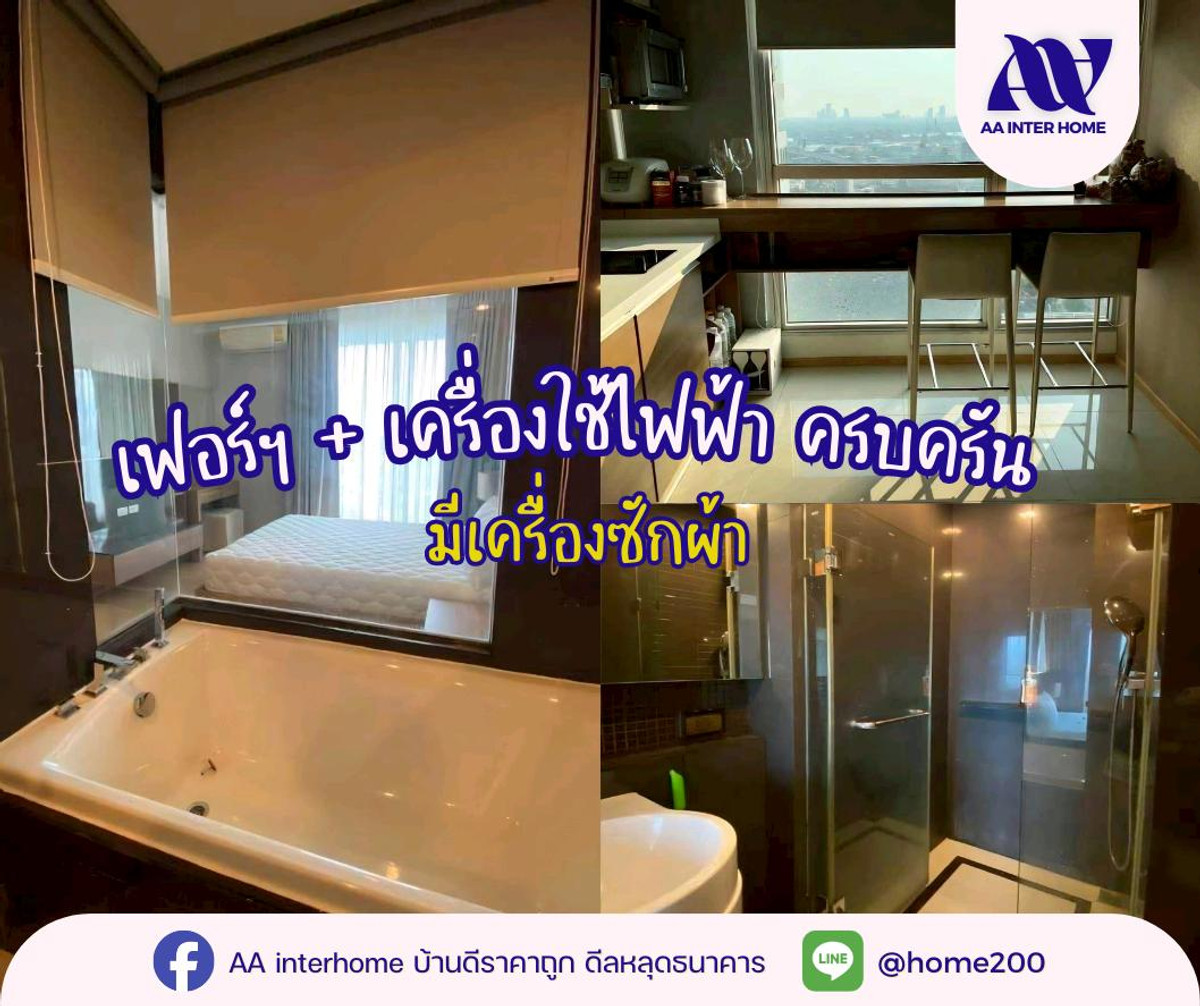 For RentCondoPinklao, Charansanitwong : In the heart of Sukhumvit, just a few steps to the BTS, comfortable, open view, high floor, ready to move in.