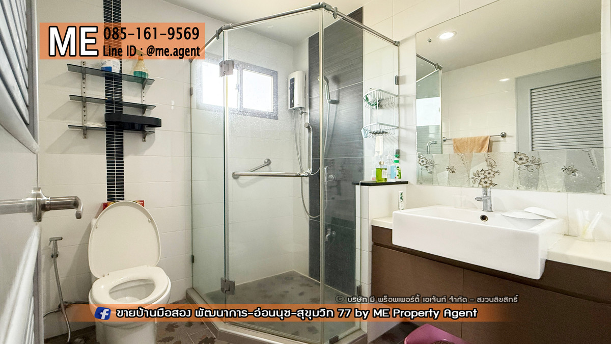 ขายบ้านอ่อนนุช อุดมสุข : ขายบ้านเดี่ยว เดอะ แพลนท์ เอสทีค (The Plant Estique) พัฒนาการ 38 อยู่ต้นโครงการ ติดถนนเมน Clubhouse ใกล้ เอกมัย - ทองหล่อ - สุขุมวิท โทร 064-954-9619 (BE47-55)