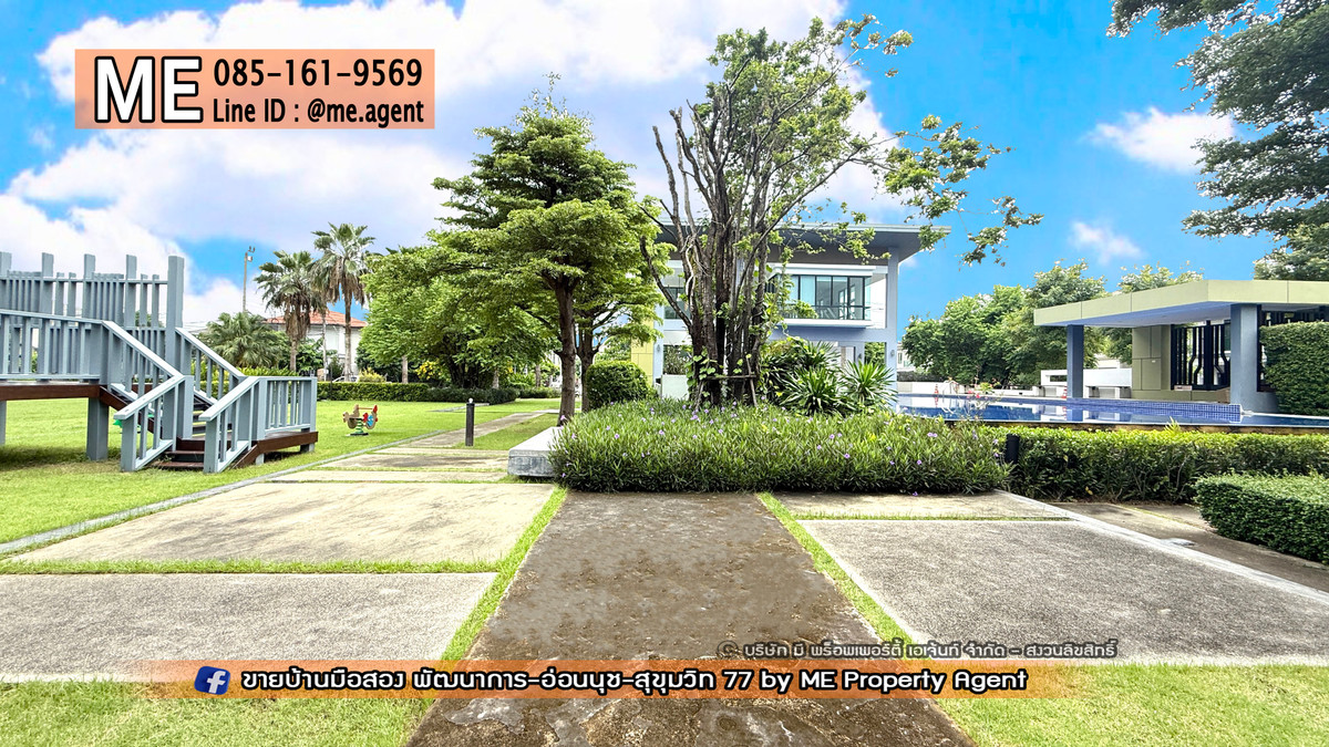 ขายบ้านอ่อนนุช อุดมสุข : ขายบ้านเดี่ยว เดอะ แพลนท์ เอสทีค (The Plant Estique) พัฒนาการ 38 อยู่ต้นโครงการ ติดถนนเมน Clubhouse ใกล้ เอกมัย - ทองหล่อ - สุขุมวิท โทร 064-954-9619 (BE47-55)