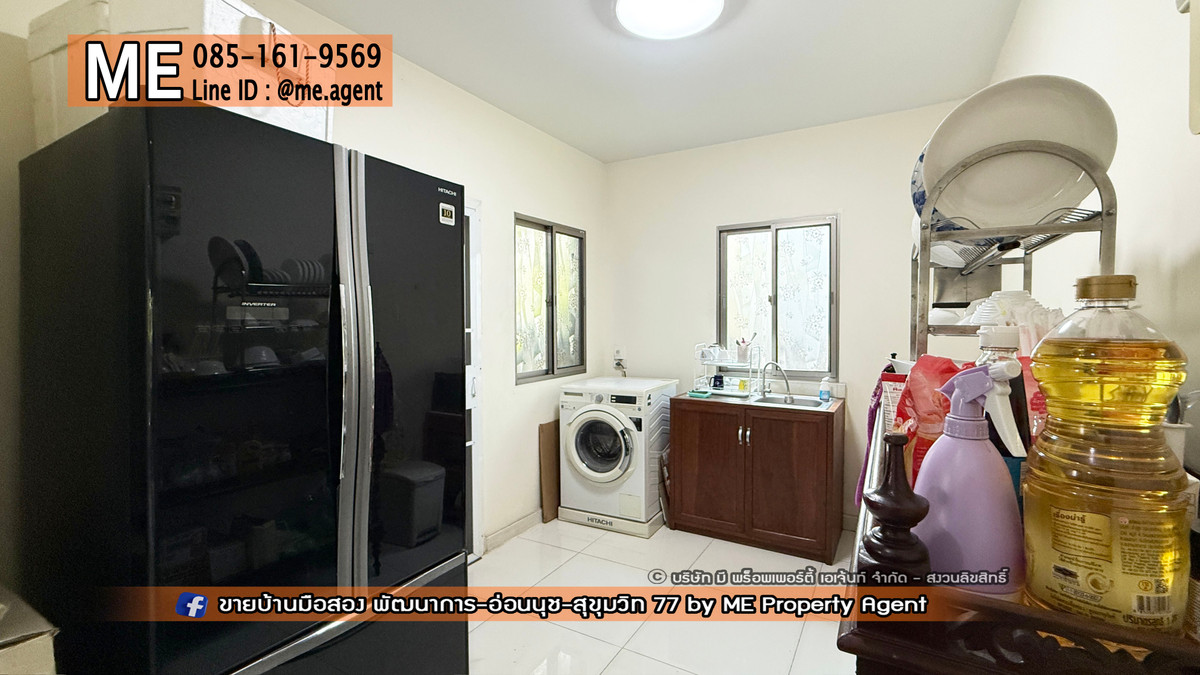 ขายบ้านอ่อนนุช อุดมสุข : ขายบ้านเดี่ยว เดอะ แพลนท์ เอสทีค (The Plant Estique) พัฒนาการ 38 อยู่ต้นโครงการ ติดถนนเมน Clubhouse ใกล้ เอกมัย - ทองหล่อ - สุขุมวิท โทร 064-954-9619 (BE47-55)