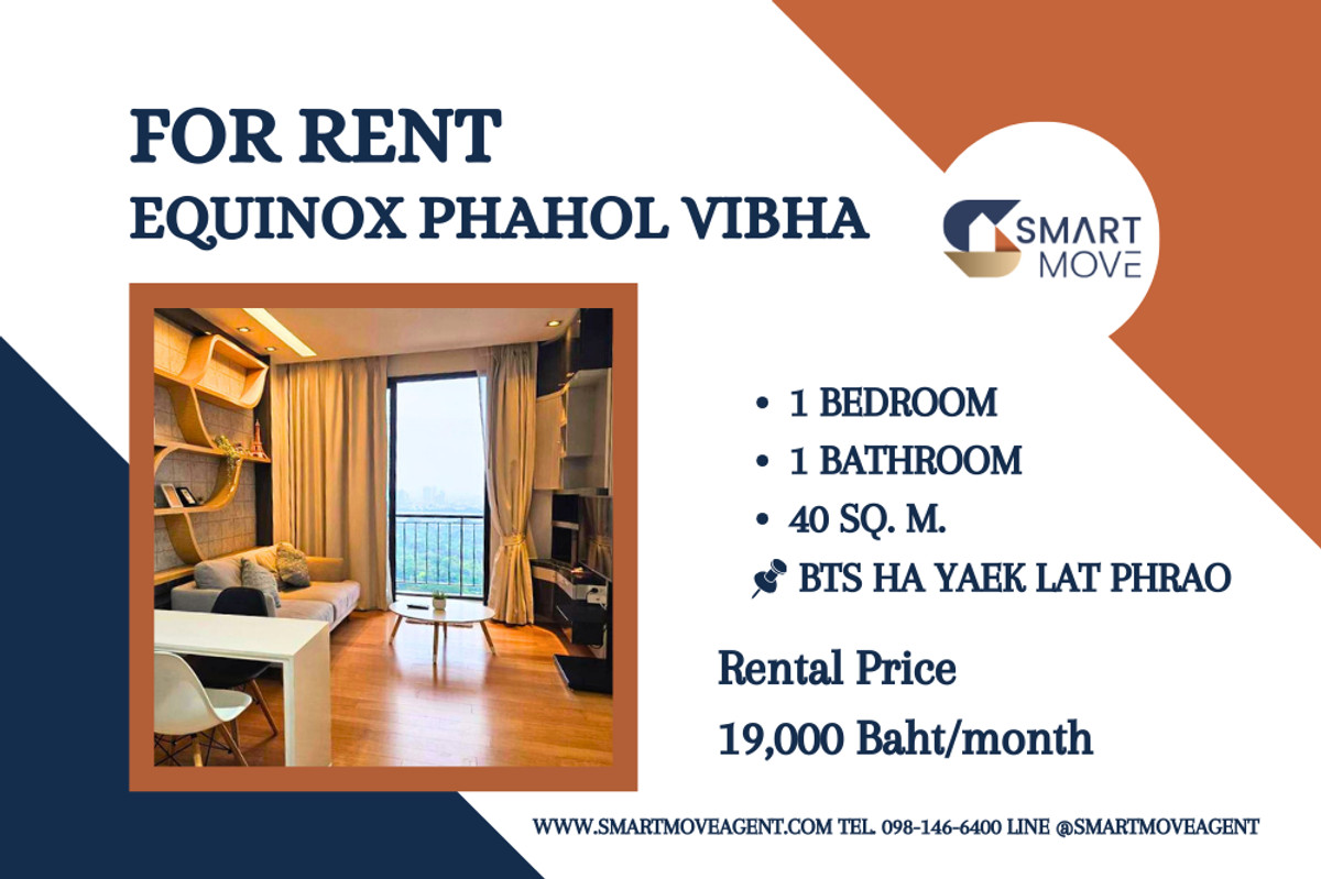 ให้เช่าคอนโดลาดพร้าว เซ็นทรัลลาดพร้าว : 🔥 สำหรับเช่า !! วิวสวน, ห้องกว้าง, ชั้นสูง 27++, ทำเลดี !! 🔥 Code C20240301042..........Equinox Phahol Vibha, 1 ห้องนอน, 1 ห้องน้ำ, แต่งครบ, พร้อมเข้าอยู่ 📣📣