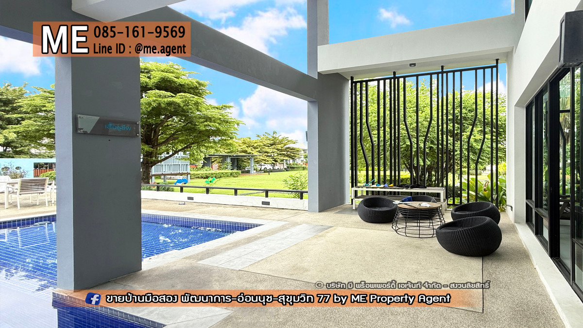 ขายบ้านอ่อนนุช อุดมสุข : ขายบ้านเดี่ยว เดอะ แพลนท์ เอสทีค (The Plant Estique) พัฒนาการ 38 อยู่ต้นโครงการ ติดถนนเมน Clubhouse ใกล้ เอกมัย - ทองหล่อ - สุขุมวิท โทร 064-954-9619 (BE47-55)