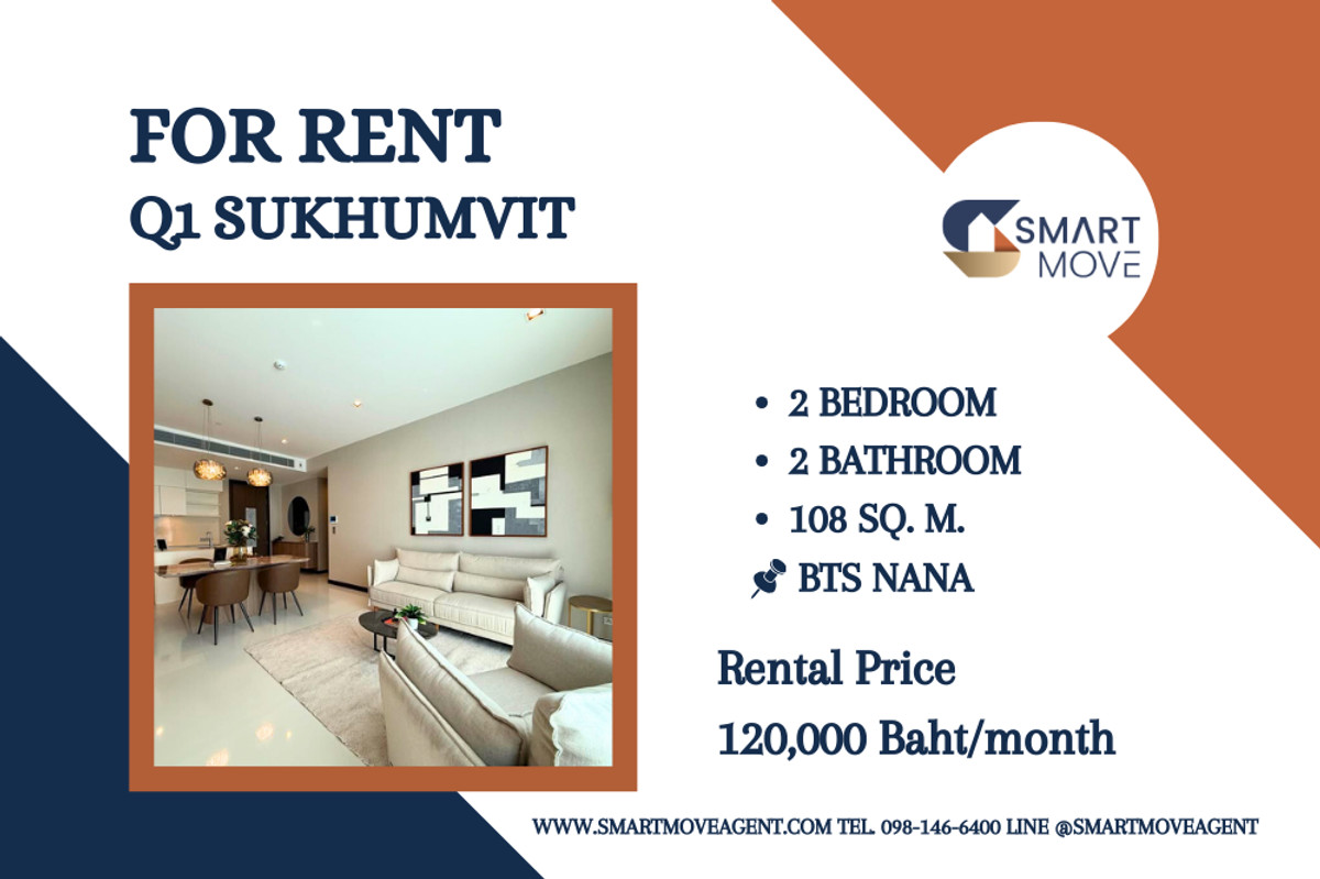 ให้เช่าคอนโดนานา : 🔥 สำหรับเช่า !! วิวเมือง, ชั้นสูง 22++, ห้องหายาก, ตกแต่งสไตล์โมเดิร์นมินิมอล !! 🔥 Code C20260300005..........Q1 Sukhumvit, 2 ห้องนอน, 2 ห้องน้ำ, แต่งครบ, พร้อมเข้าอยู่ 📣📣